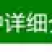 春花枇杷树苗抗寒嫁接春花一号新品种晚熟抗冻常绿枇杷北方