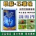 联肼乙螨唑柑橘苹果红蜘蛛螨卵若螨成螨锈壁虱果树蔬菜花卉