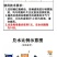 联肼乙螨唑柑橘苹果红蜘蛛螨卵若螨成螨锈壁虱果树蔬菜花卉