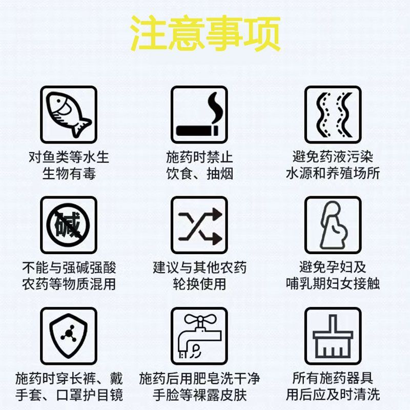 联肼乙螨唑柑橘苹果红蜘蛛螨卵若螨成螨锈壁虱果树蔬菜花卉