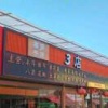 美多商贸的一亩田店铺