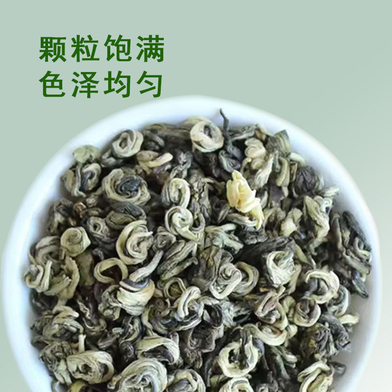 广西茉莉花茶叶2025新茶横县曲螺银螺浓香型茶叶散装批发