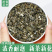 广西茉莉花茶叶2025新茶横县曲螺银螺浓香型茶叶散装批发