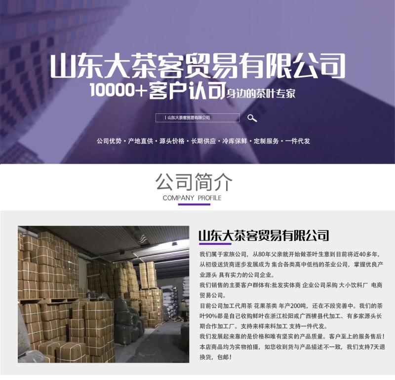 饭店用茶叶绿茶红茶袋泡茶养生茶包大量批发便宜茶叶散装茶叶