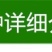 苏达木李6月熟高产碧绿红心李香味浓近似味帝嫁接李子树