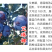 艾琳娜晚熟新品种9月艾琳娜新疆西梅李子树苗
