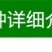 【猕猴桃雄株】公树授粉树只开花不结果（1棵公树能配10棵
