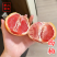【西柚红宝石葡萄柚苗】西柚红肉红心葡萄柚苗新品种柑桔柚子