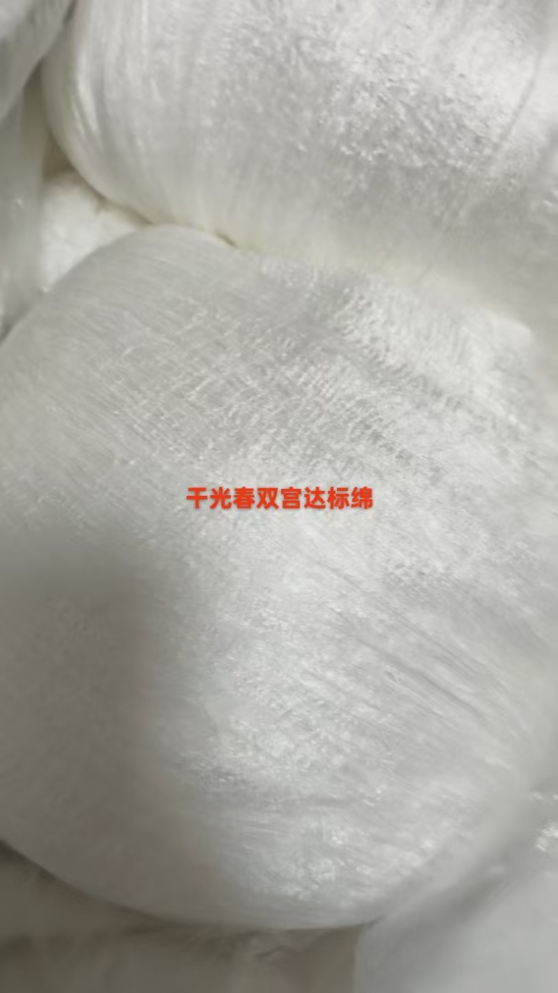 嘉兴市尊丝缘商贸有限公司，源头自产自销，无中间商差价。