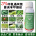 3%甲维盐甲氨基阿维菌素苯甲酸盐小菜蛾菜青虫杀虫剂