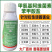 3%甲维盐甲氨基阿维菌素苯甲酸盐小菜蛾菜青虫杀虫剂
