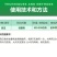 30%恶霉灵青枯病根腐病枯萎病立枯病猝倒病土传病害杀菌剂