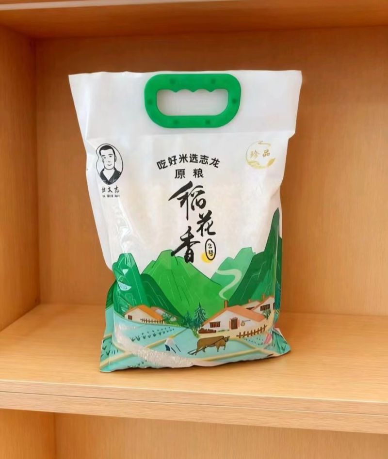 【稻花香米】农户自种米稻花香二号米中贵族软糯香甜，口齿留香！