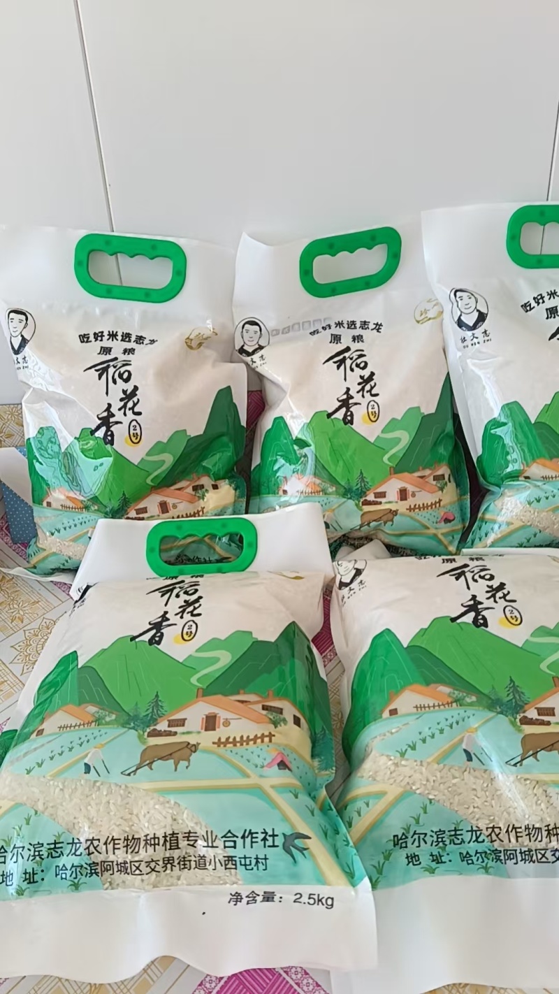 稻花香大米产地直销规格齐全价格优惠一手货源欢迎采购