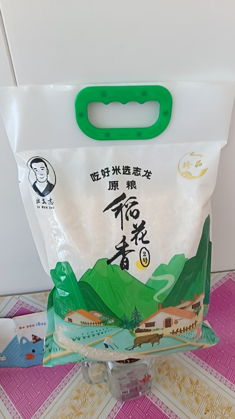 稻花香大米产地直销规格齐全价格优惠一手货源欢迎采购