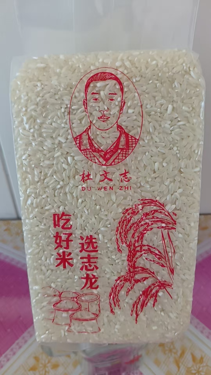 【热卖】大米稻花香2号当季新粮有需要的老板欢迎咨询采购