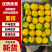 蜜桔，纯甜味，果肉细腻，对接全国电商及批发市场。