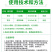 虫螨腈虱螨脲夜蛾菜青虫钻心虫食心虫杀虫剂