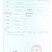 2025新缅甸杜卡白米/工厂/米皮米线专用/批发一手货源