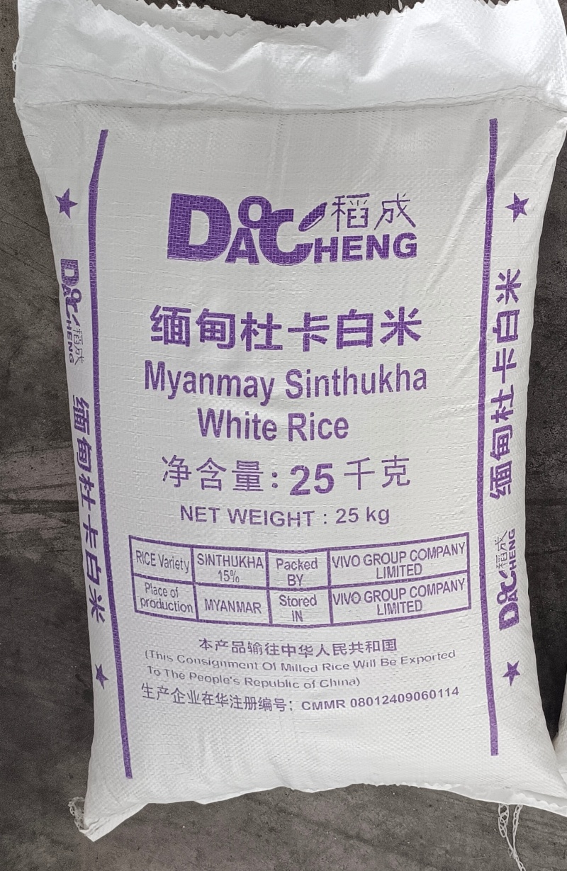 2025新缅甸杜卡白米/工厂/米皮米线专用/批发一手货源