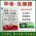 甲维虫螨腈杀虫剂甘蓝小菜蛾甜菜夜蛾菜青虫食心虫玉米螟青虫