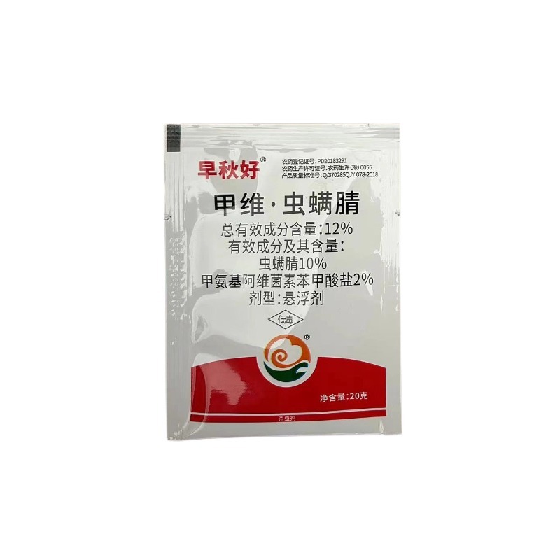 甲维虫螨腈杀虫剂甘蓝小菜蛾甜菜夜蛾菜青虫食心虫玉米螟青虫