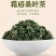 正宗霜后桑叶茶中药材霜打过的干桑叶用茶泡茶花草茶桑叶养生