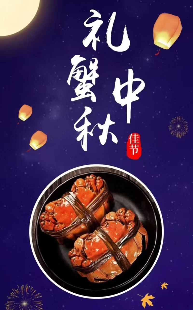 大闸蟹，产地江苏泗洪，对接批发商，量大价格可谈，欢迎联系