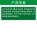 5%虱螨脲甜菜夜蛾菜青虫吊丝虫钻心虫杀虫杀卵农用杀虫剂