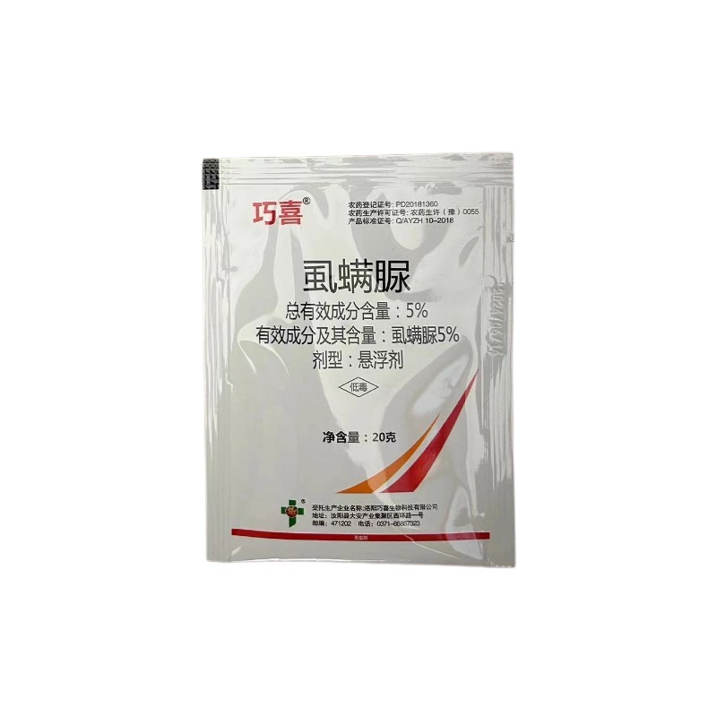5%虱螨脲甜菜夜蛾菜青虫吊丝虫钻心虫杀虫杀卵农用杀虫剂