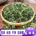 益母蒿益母艾中药材中草药原料批发益母草
