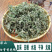 白背黄花稔生肌草梅肉草拔脓消中药材中草药原料