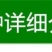 八宝丹李早熟黄肉小红宝石李苗脆甜丰产离核易管理李子