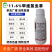 11.6%甲维氯虫苯悬浮剂甘蓝防治小菜蛾甲基阿维菌素氯虫