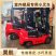昊航小型电动叉车0.8吨价格多少钱一台