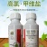 4%高氯甲维盐高效氯氰菊酯蚜虫夜蛾青虫潜叶蛾蔬菜果树杀虫