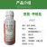 4%高氯甲维盐高效氯氰菊酯蚜虫夜蛾青虫潜叶蛾蔬菜果树杀虫