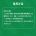4%高氯甲维盐高效氯氰菊酯蚜虫夜蛾青虫潜叶蛾蔬菜果树杀虫