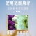 4%高氯甲维盐高效氯氰菊酯蚜虫夜蛾青虫潜叶蛾蔬菜果树杀虫
