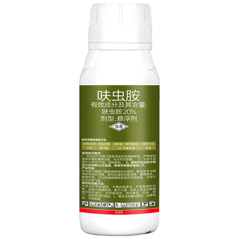 20%呋虫胺杀虫剂稻飞虱白粉虱蚜虫跳甲潜夜蛾梨木虱绿叶蝉