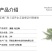 溴氰吡虫啉杀虫剂蚜虫白粉虱稻飞虱蓟马潜叶蛾食心虫梨木虱等