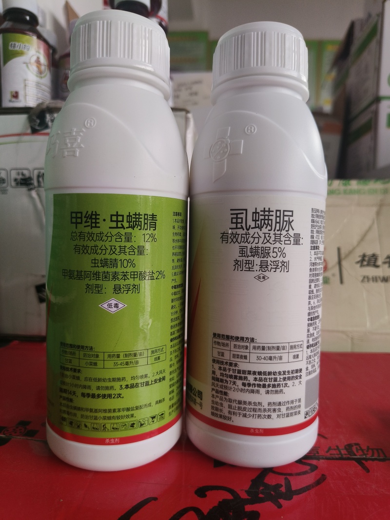甲维虫螨腈虱螨脲抗性青虫专用小菜蛾食心虫菜蛾夜蛾杀虫剂