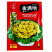 黄心乌塌菜种子早熟好种植耐寒冬季蔬菜种子春秋种植