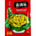 黄心乌塌菜种子早熟好种植耐寒冬季蔬菜种子春秋种植