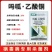 盐酸吗啉胍乙酸铜吗胍乙酸铜番茄辣椒黄叶花叶病毒病农药杀