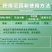 盐酸吗啉胍乙酸铜吗胍乙酸铜番茄辣椒黄叶花叶病毒病农药杀