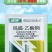 盐酸吗啉胍乙酸铜吗胍乙酸铜番茄辣椒黄叶花叶病毒病农药杀
