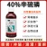 40%辛硫磷农药棉铃虫蚜虫地下害虫蝼蛄蛴螬地老虎农用杀虫