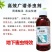 40%辛硫磷农药棉铃虫蚜虫地下害虫蝼蛄蛴螬地老虎农用杀虫