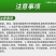 40%辛硫磷农药棉铃虫蚜虫地下害虫蝼蛄蛴螬地老虎农用杀虫